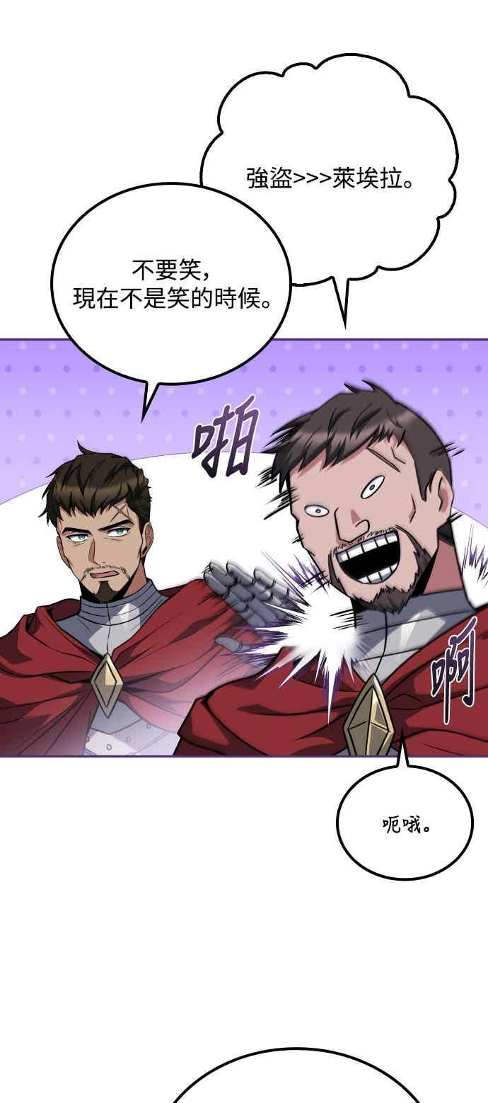 第91话 第36页