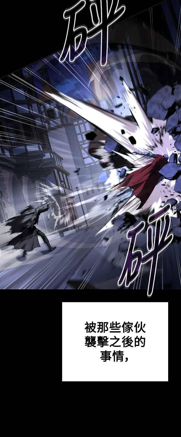 第91话 第39页