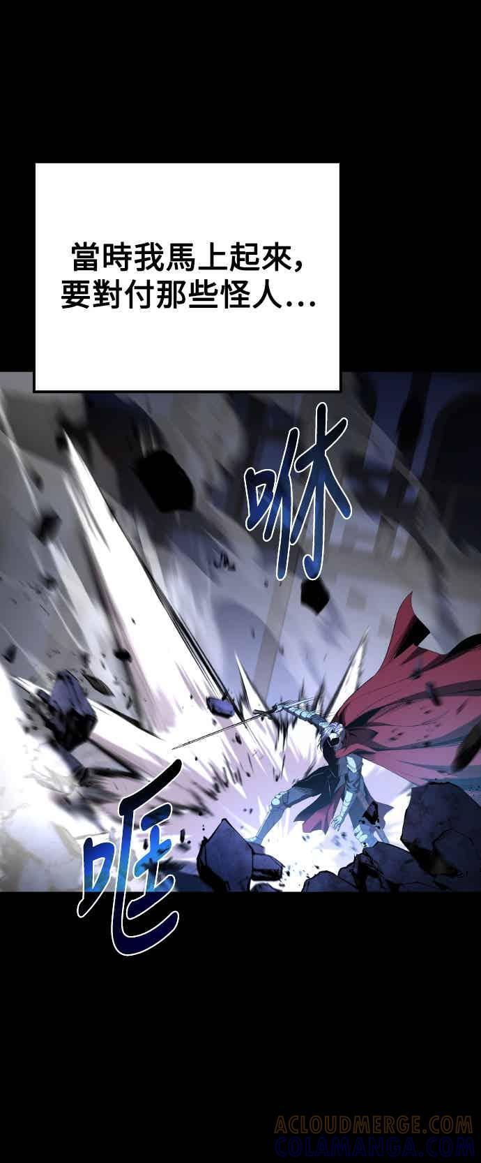 第91话 第40页