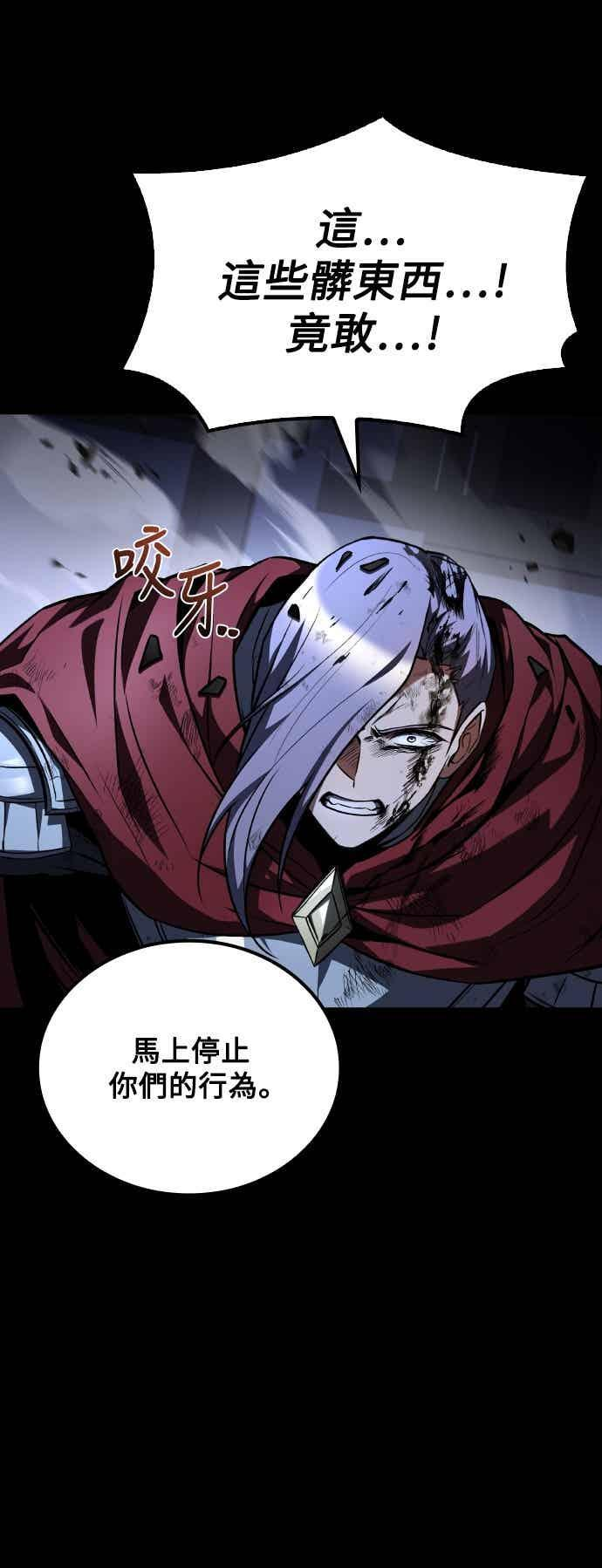 第91话 第41页