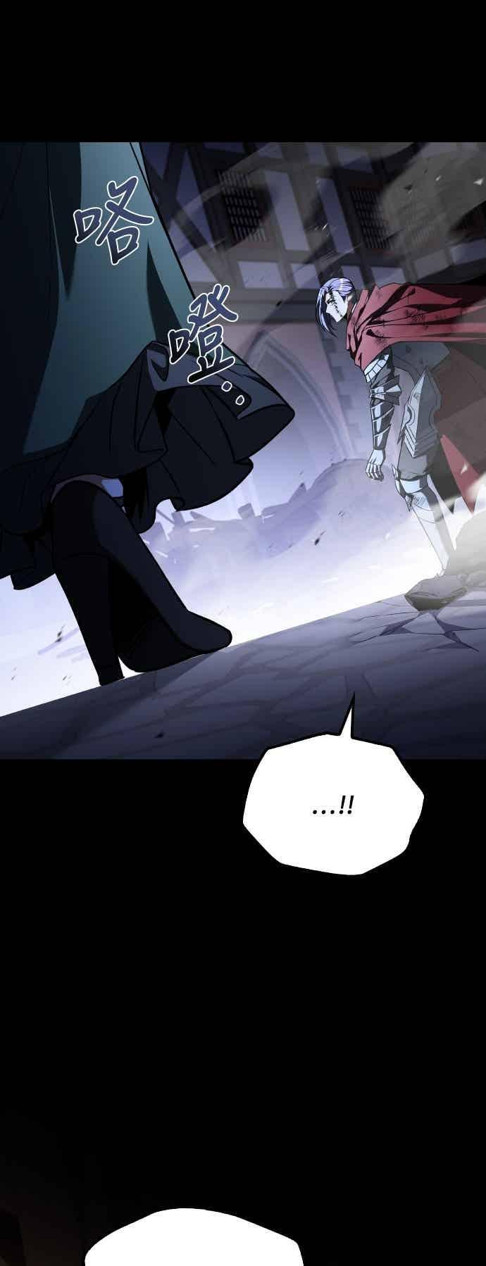 第91话 第42页