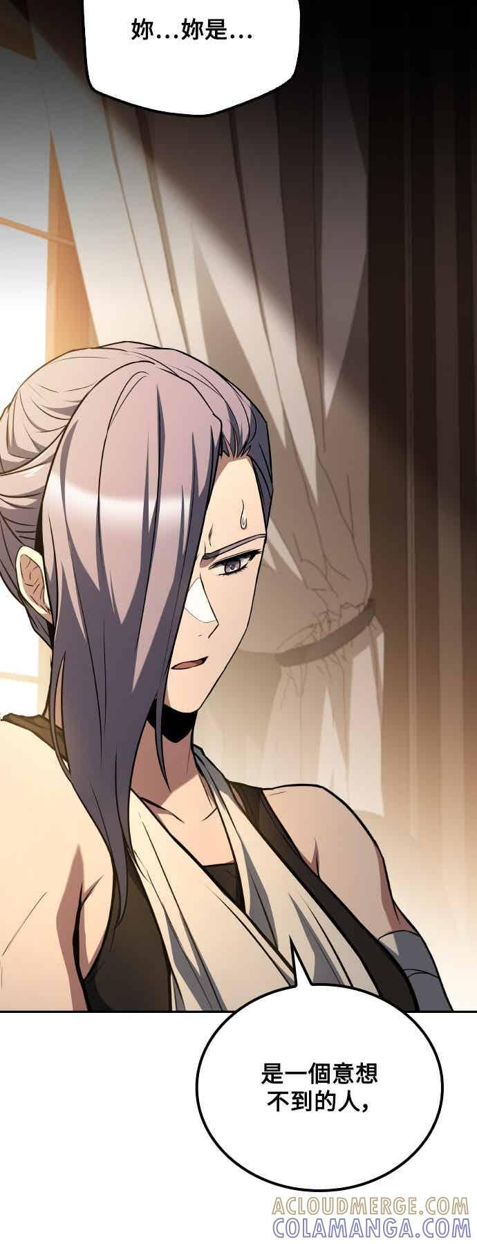 第91话 第43页