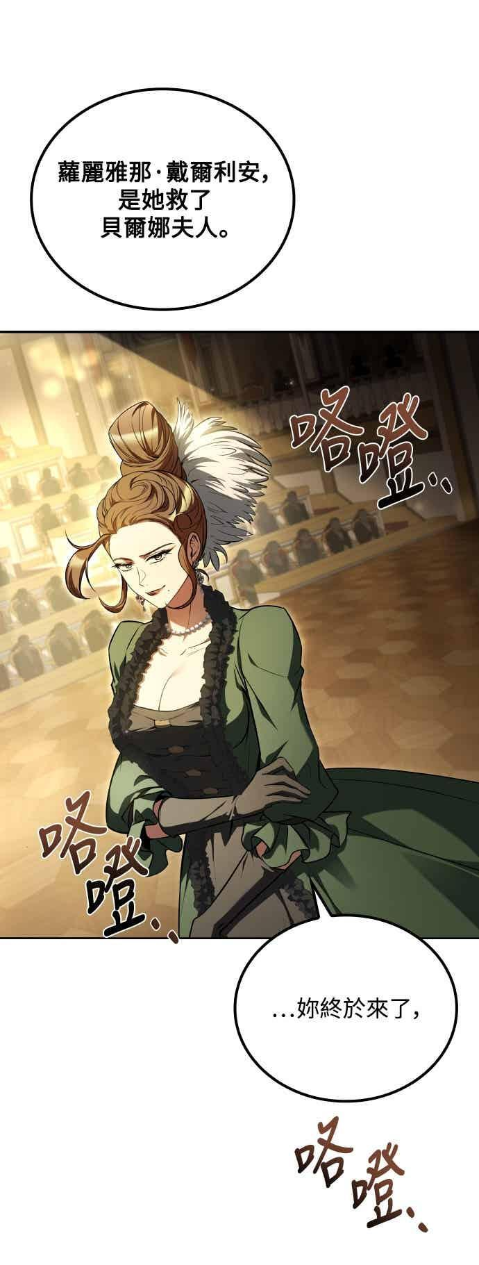 第91话 第44页