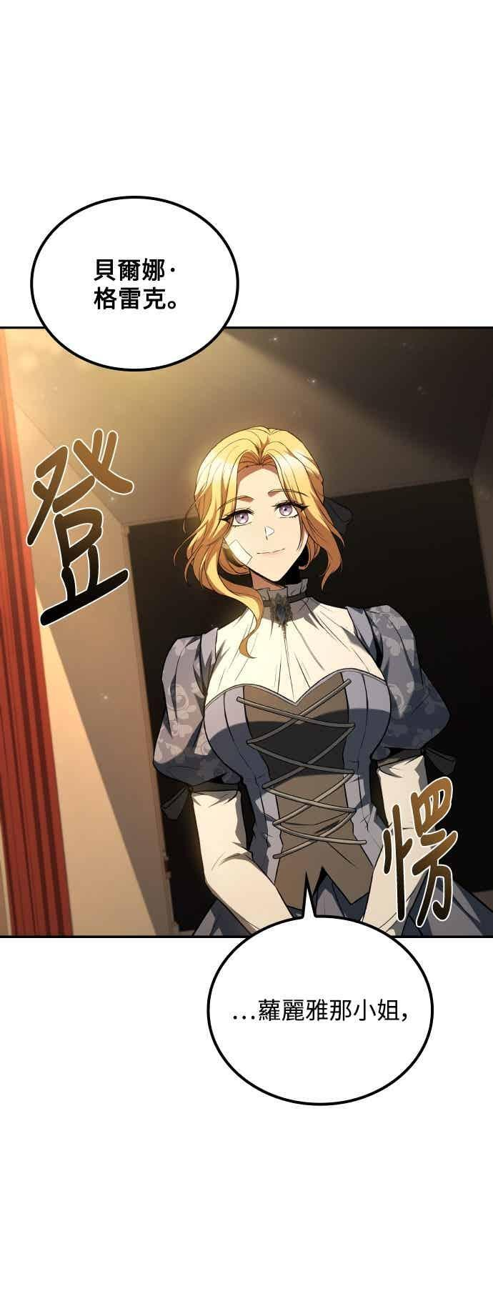第91话 第45页