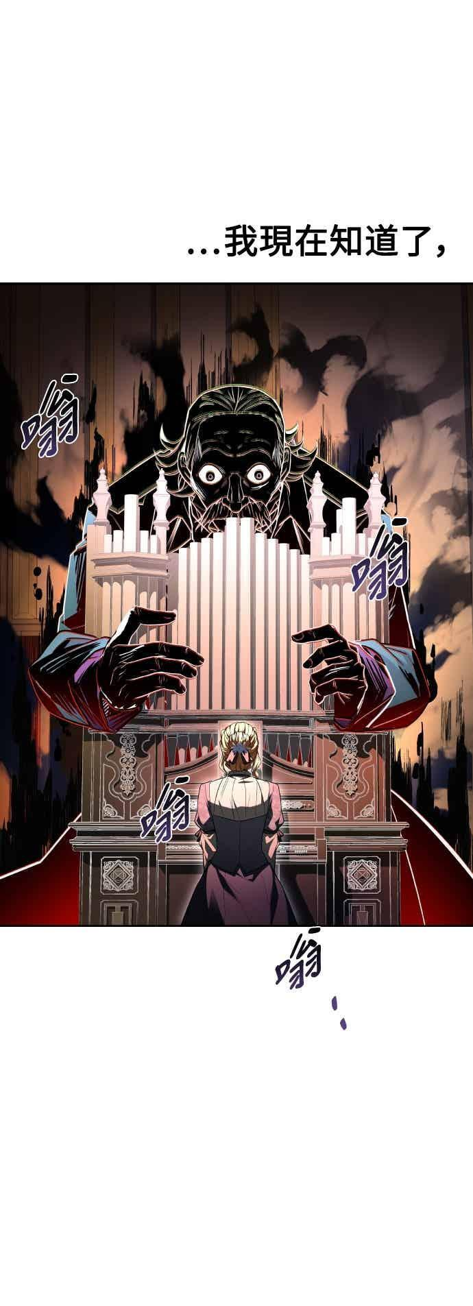 第91话 第47页