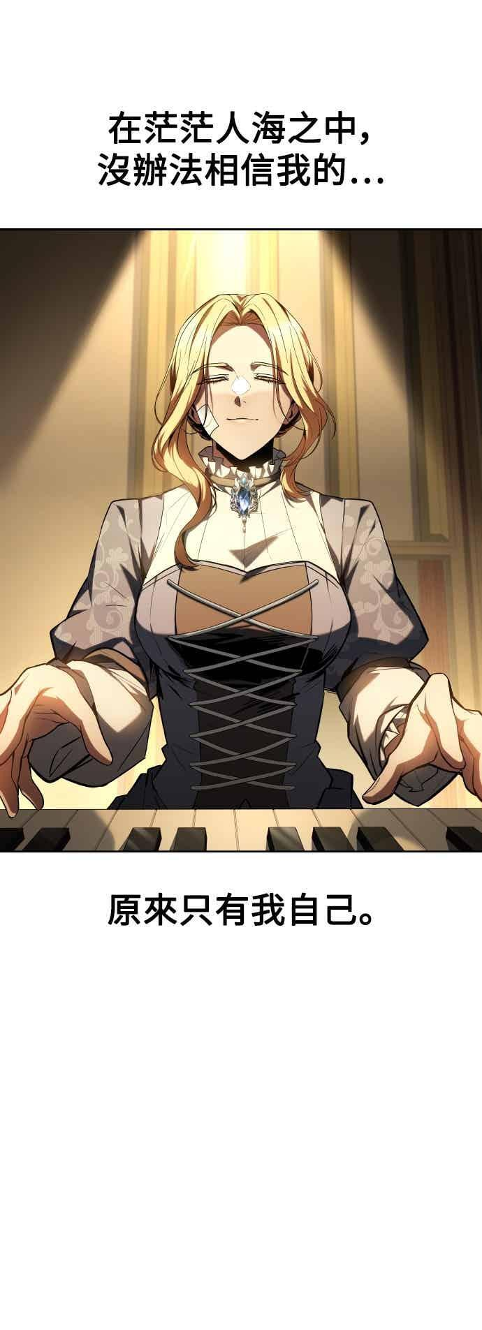 第91话 第48页