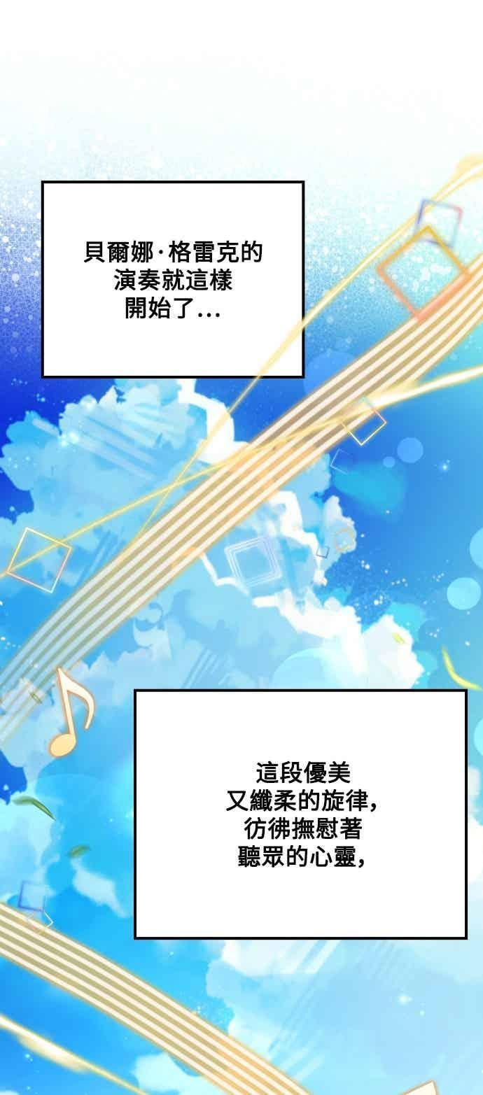 第91话 第50页