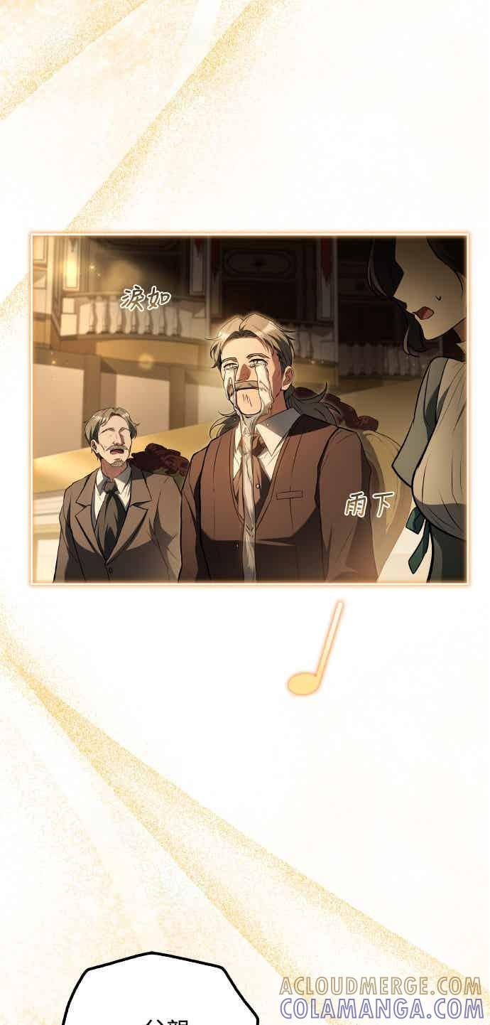 第91话 第55页