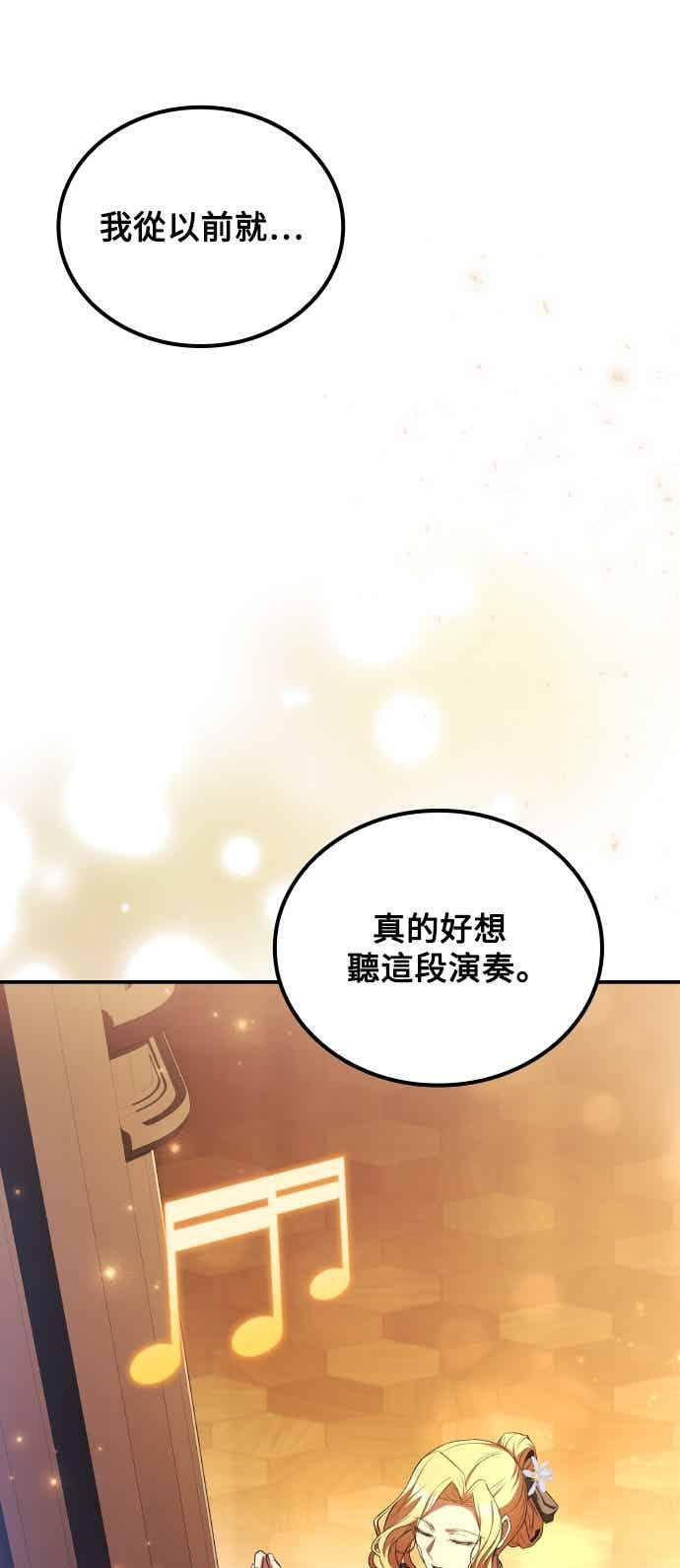 第91话 第57页