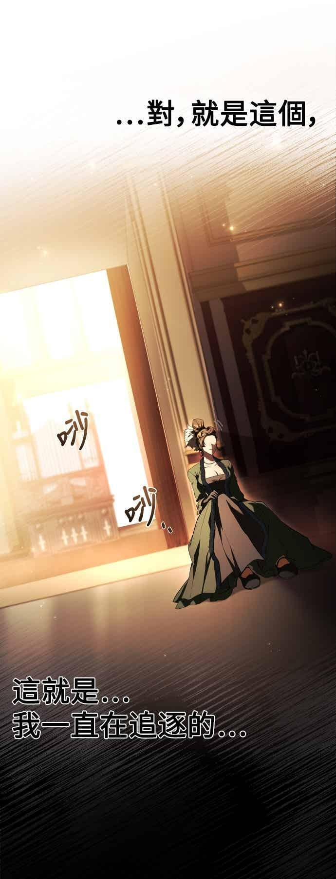 第91话 第60页
