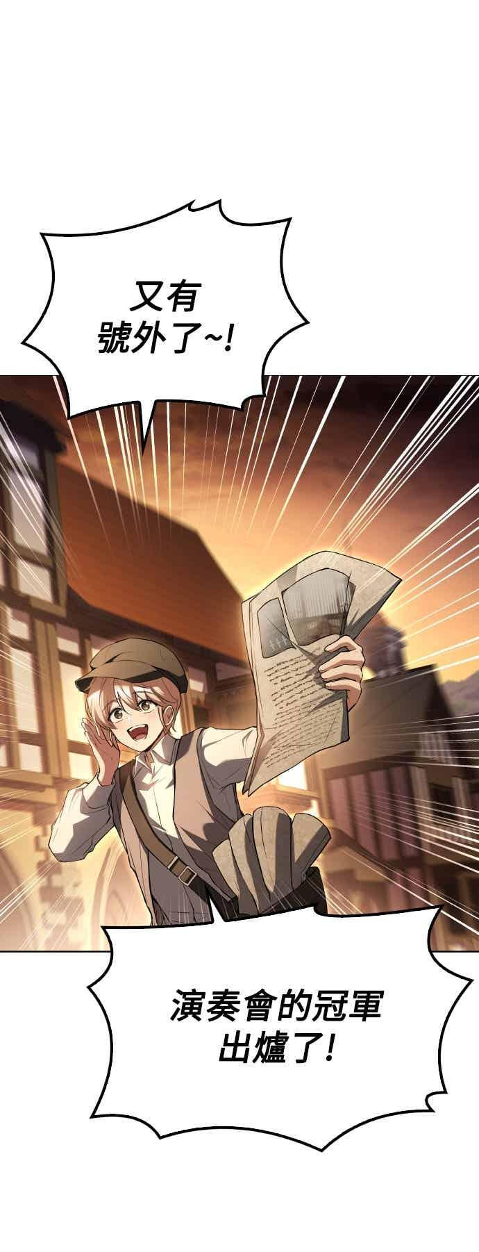 第91话 第62页