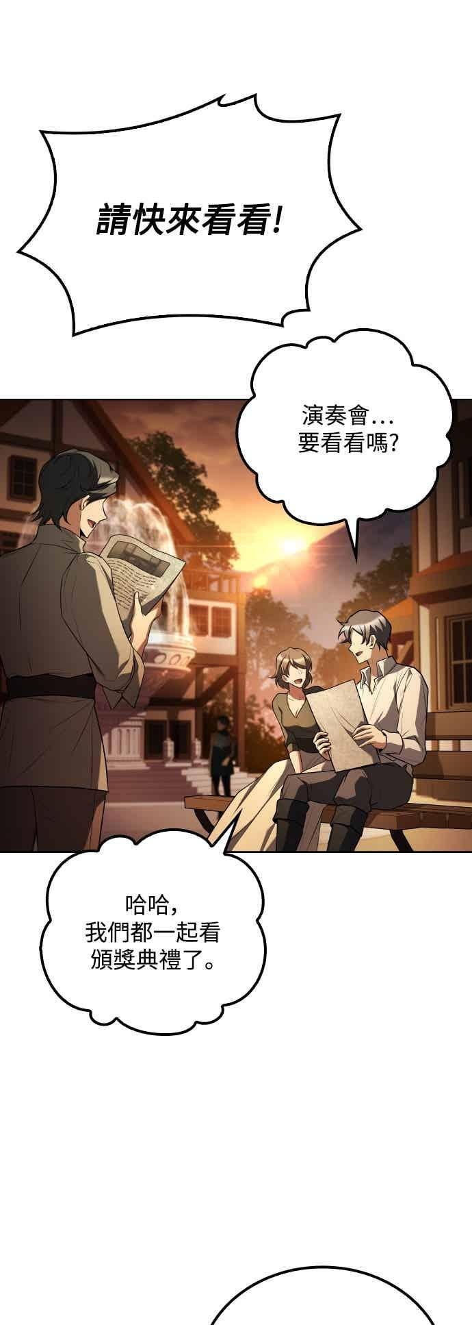 第91话 第63页