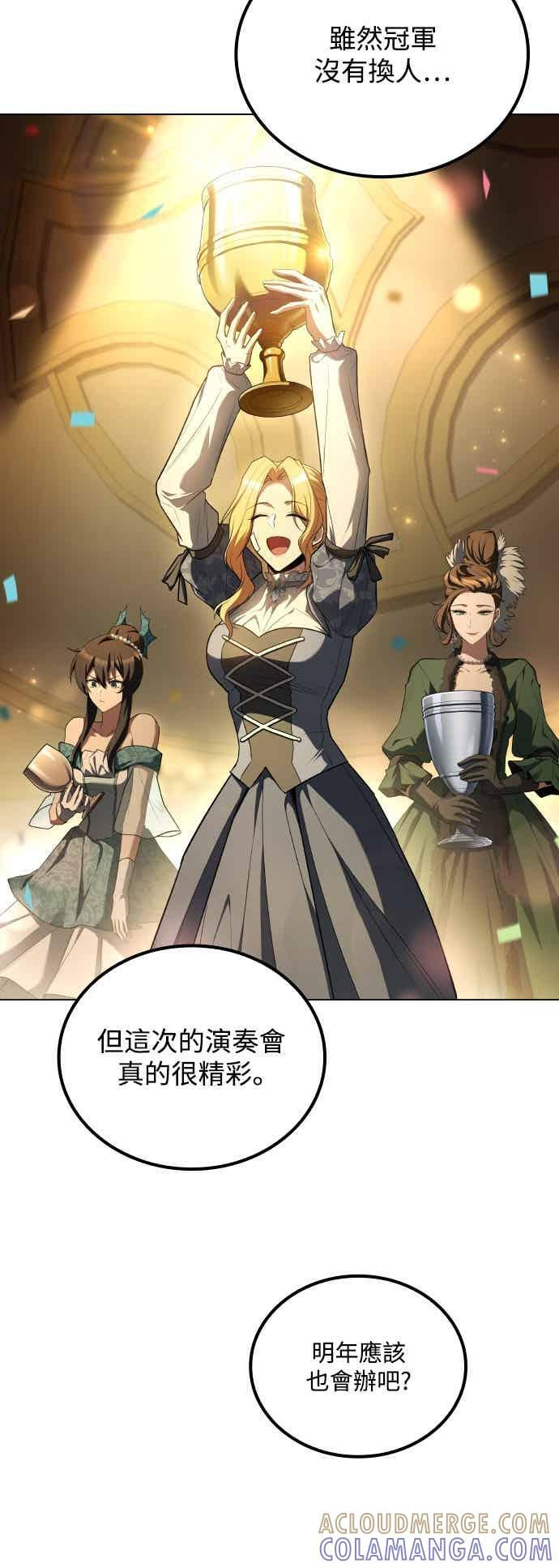 第91话 第64页