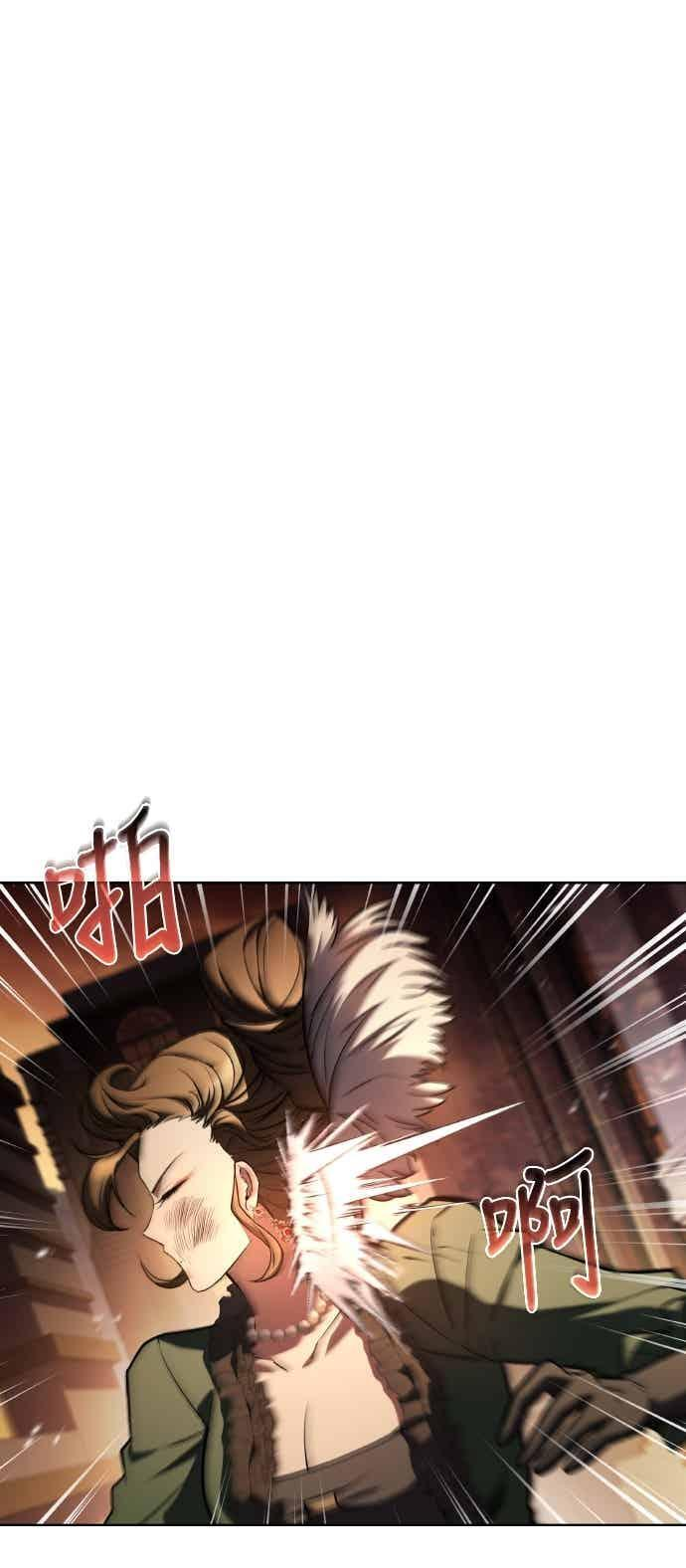 第91话 第65页