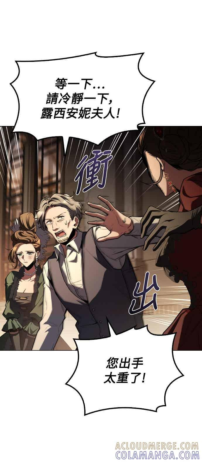 第91话 第67页
