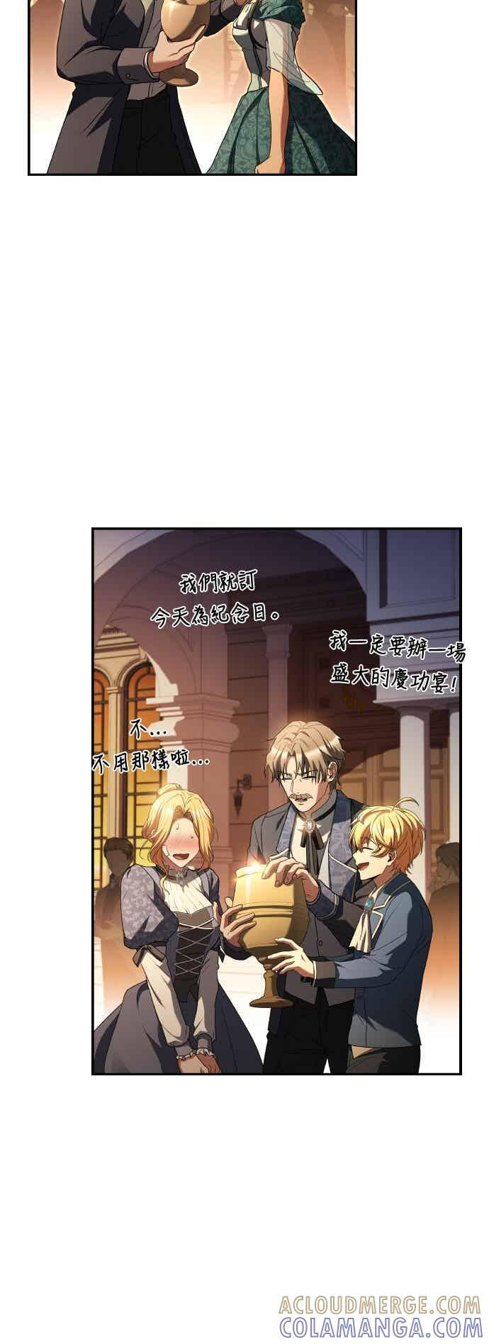 第91话 第73页