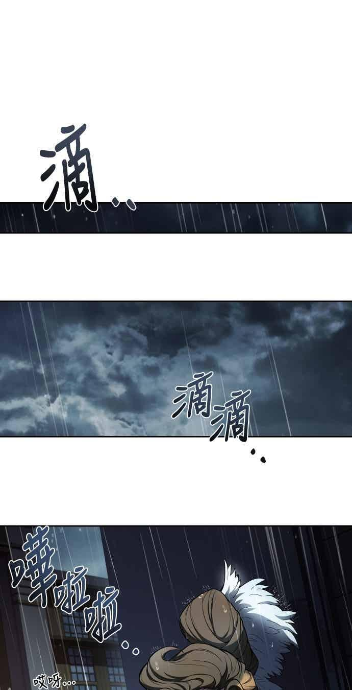 第91话 第74页