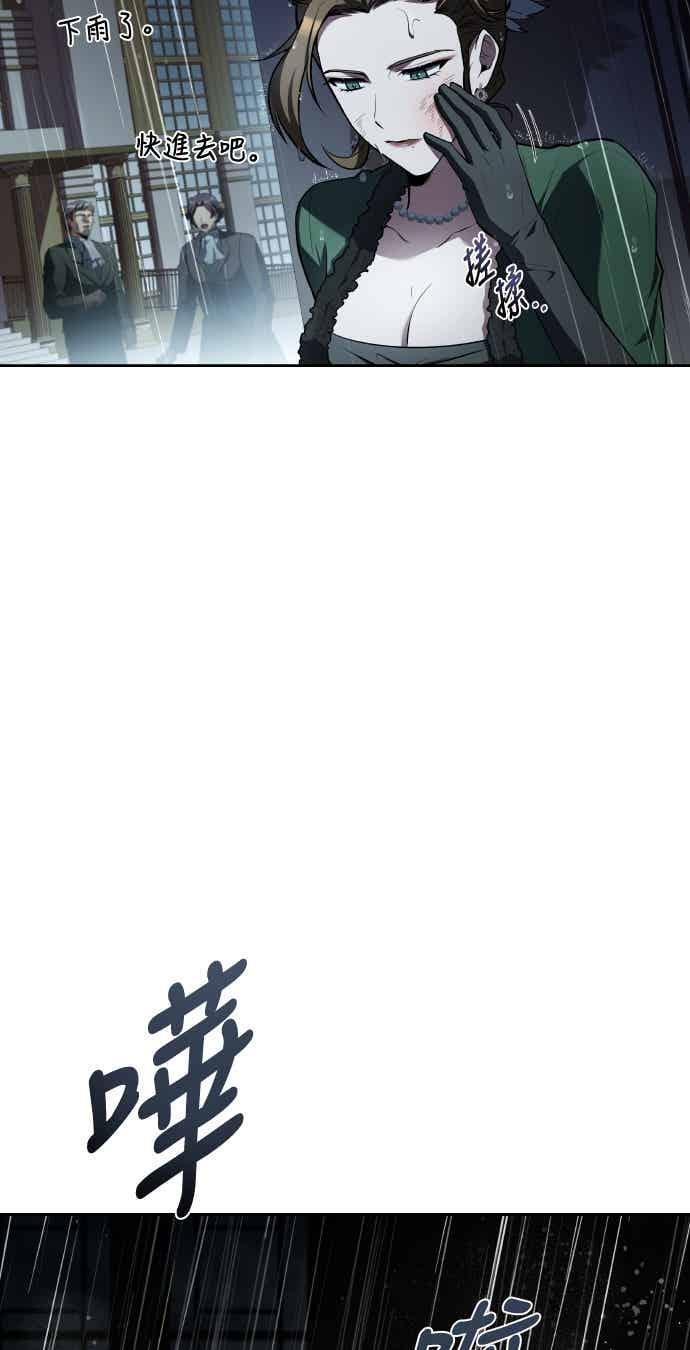 第91话 第75页