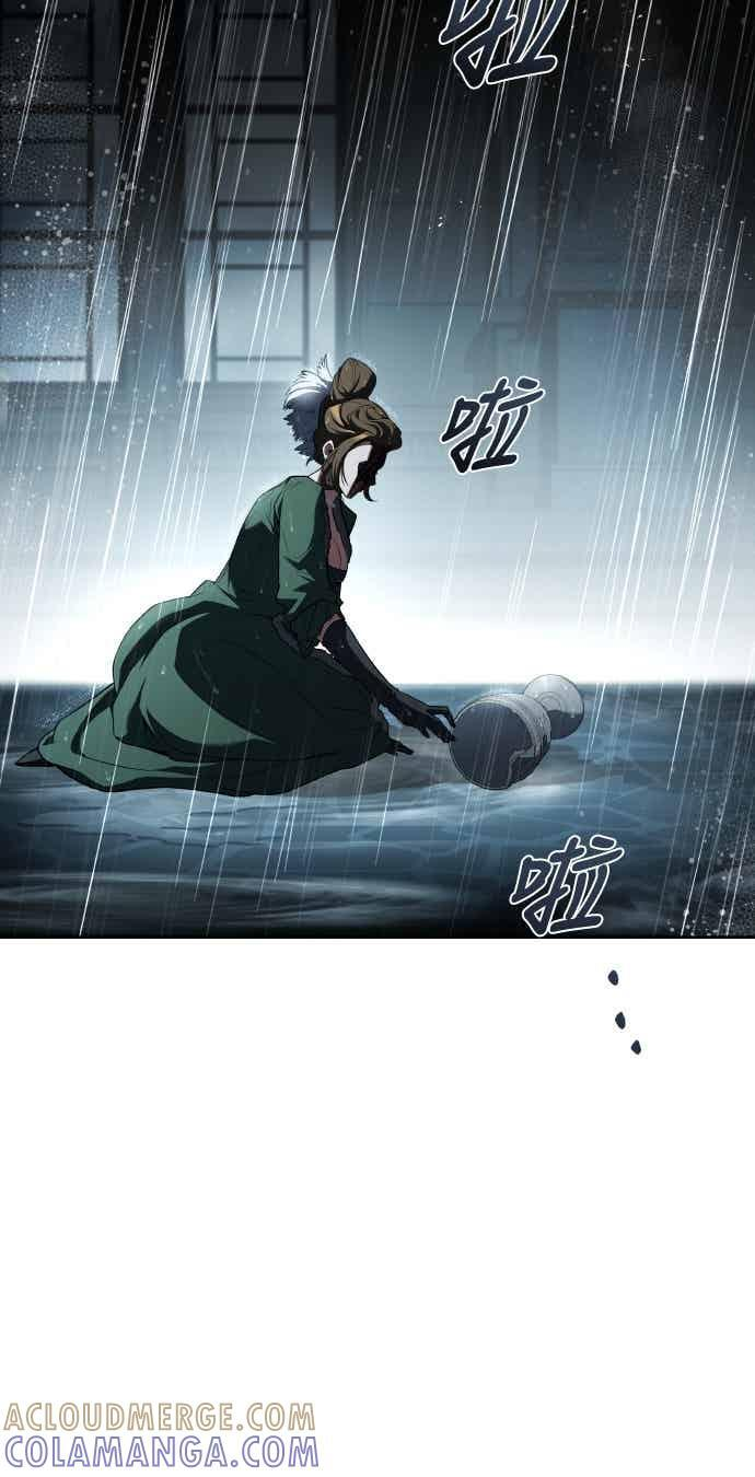第91话 第76页