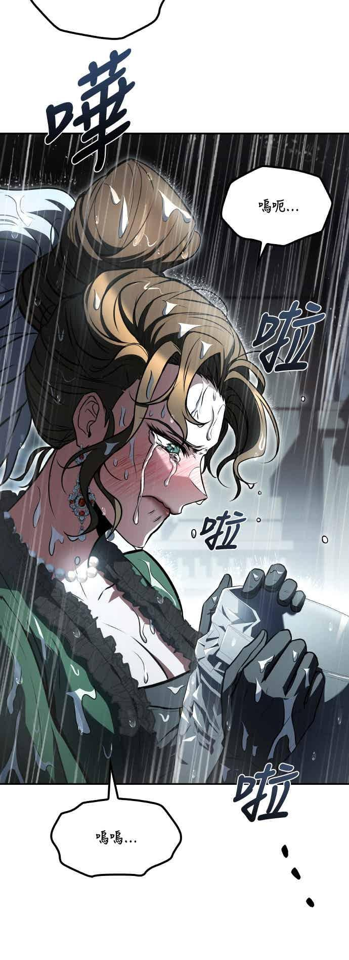第91话 第78页