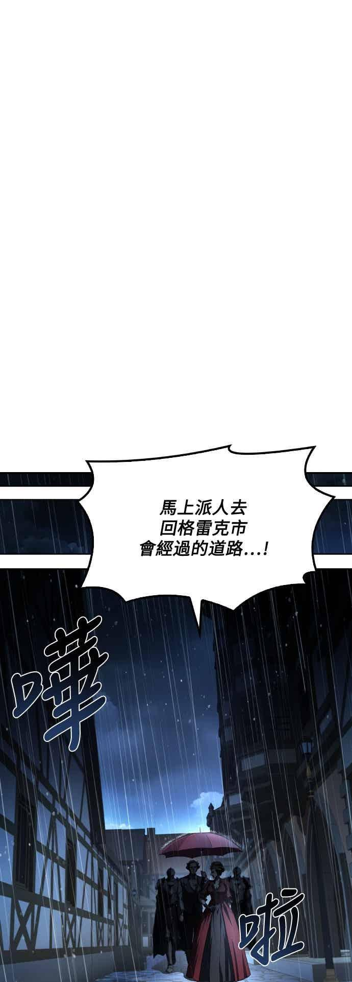 第91话 第80页
