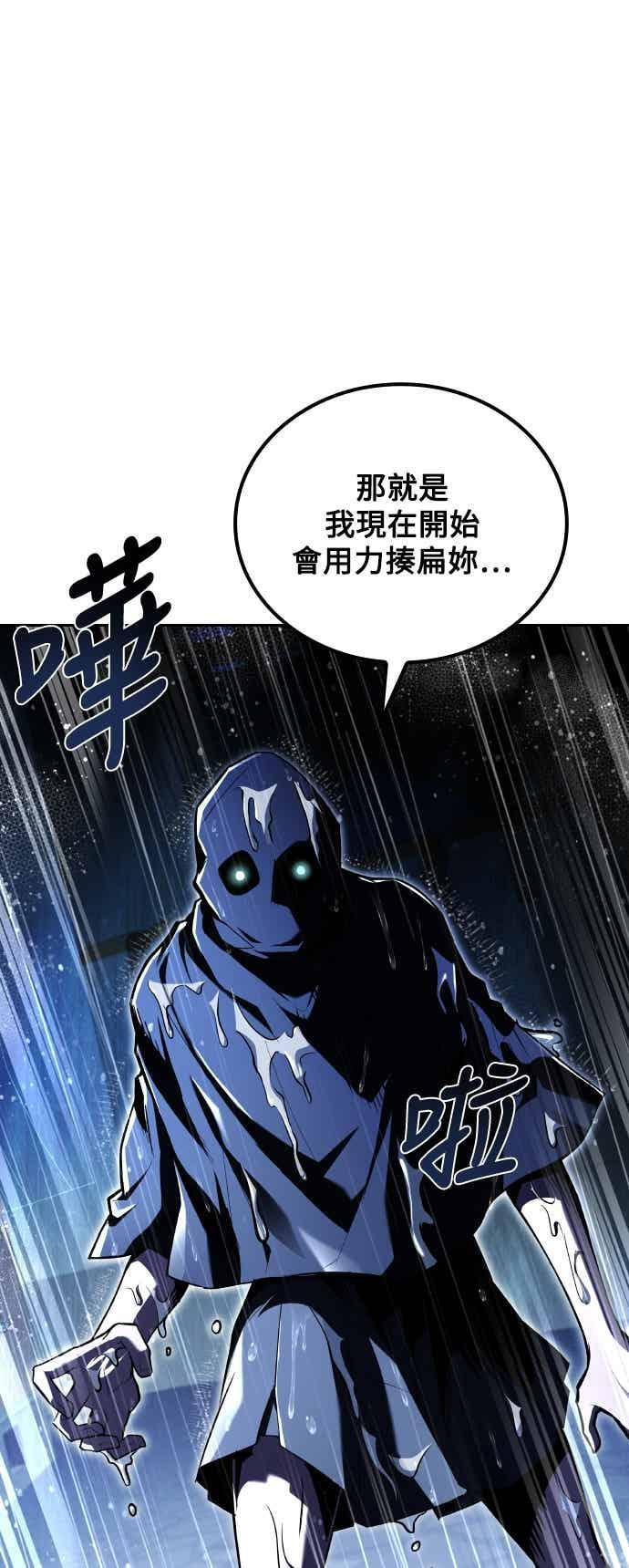 第91话 第84页
