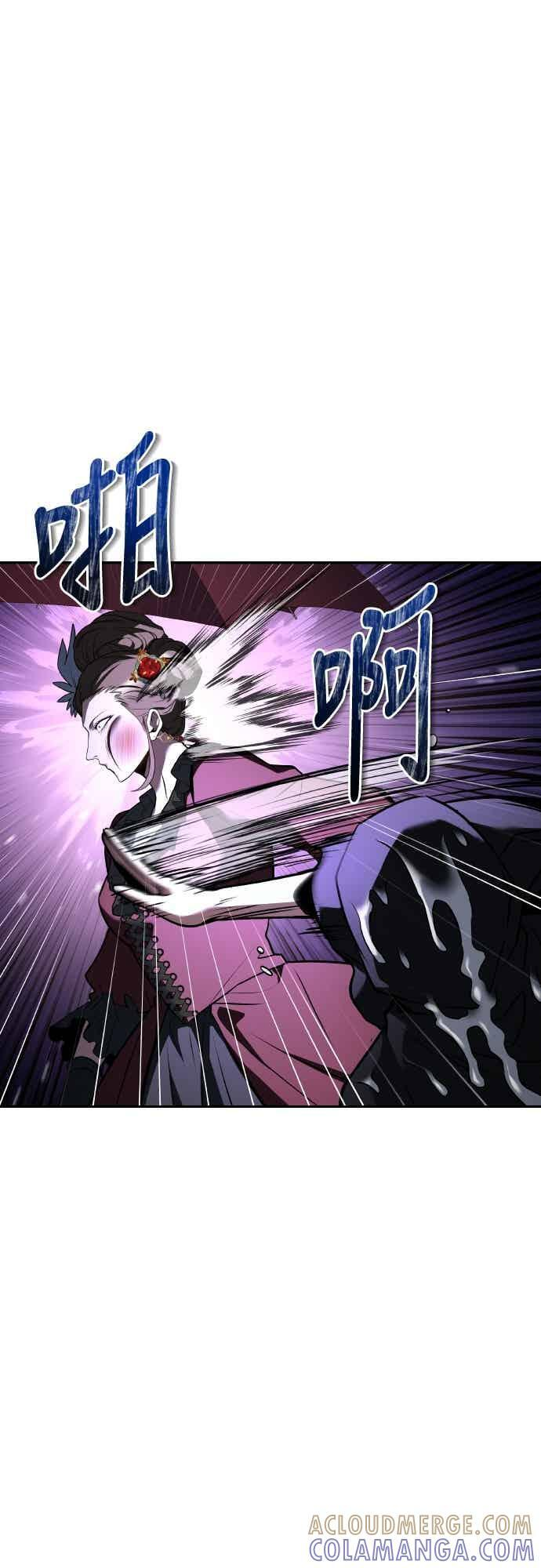 第92话 第7页