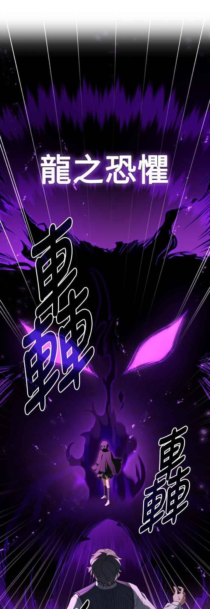 第92话 第15页