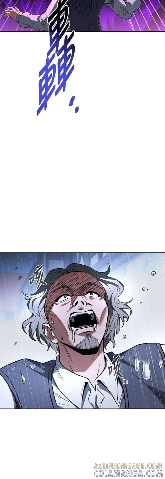 第92话 第16页