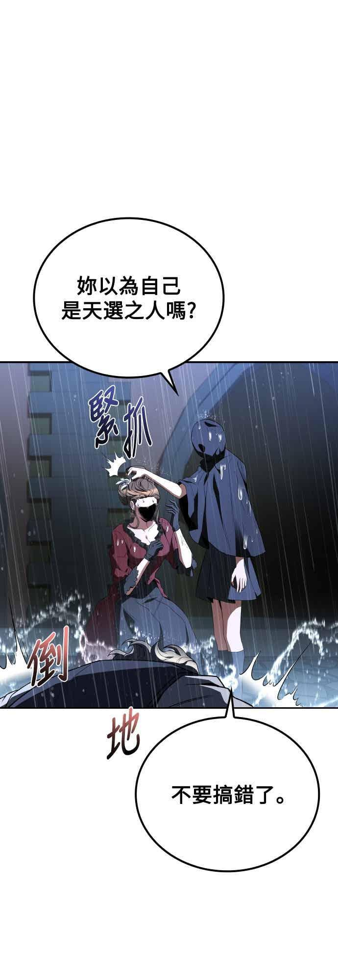 第92话 第17页