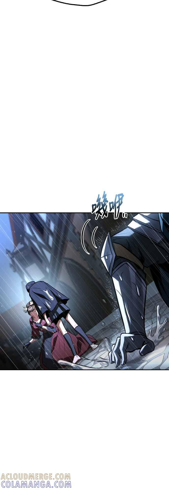 第92话 第19页