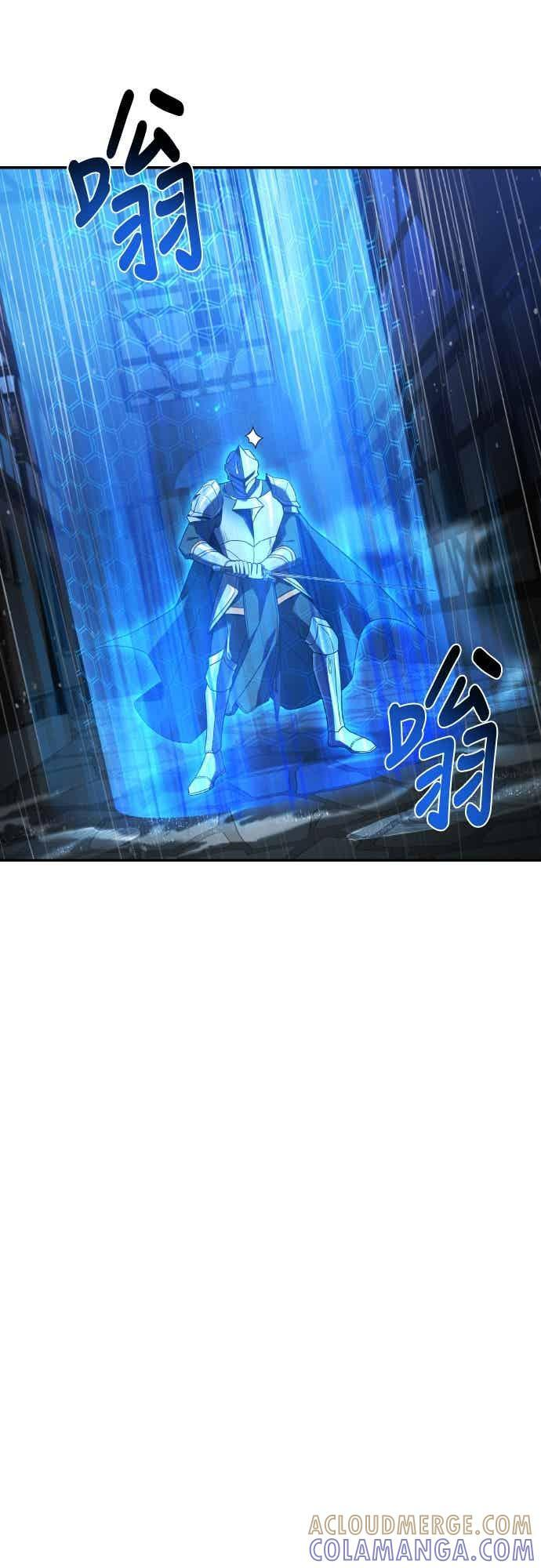 第92话 第22页