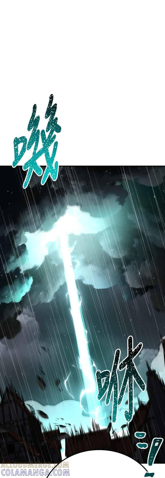 第92话 第25页