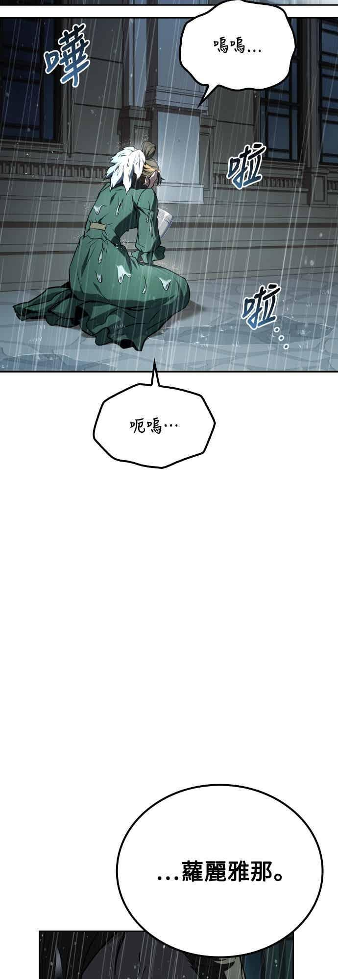 第92话 第27页