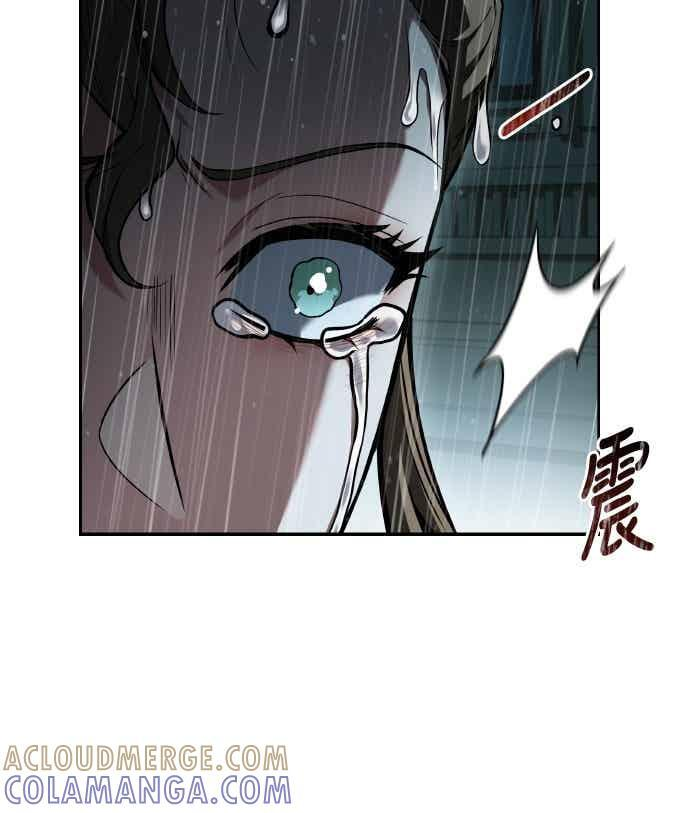 第92话 第28页