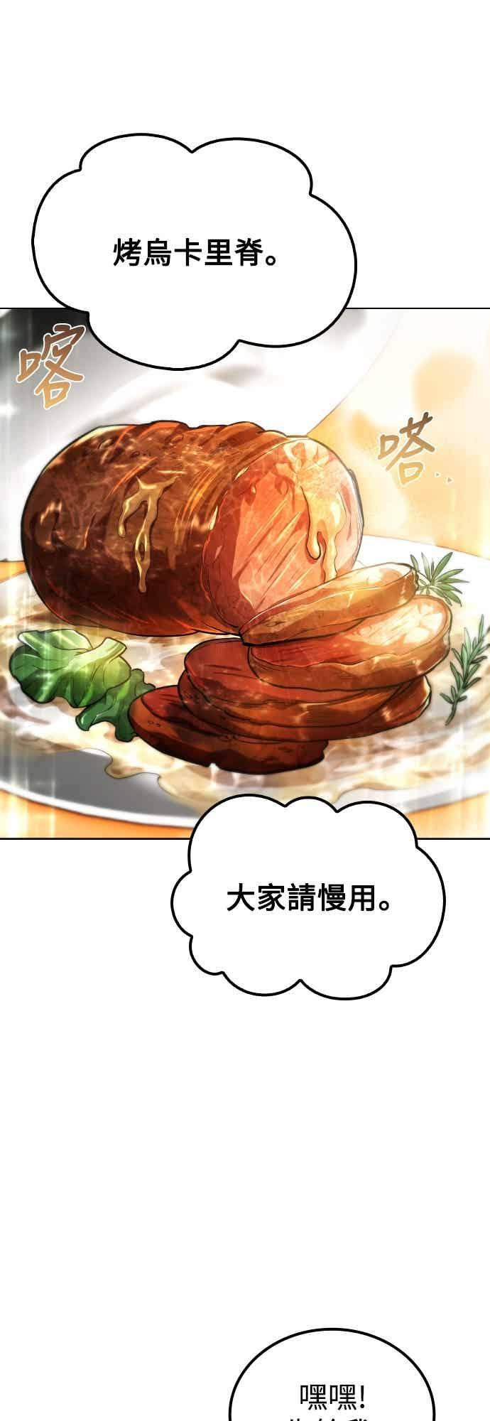 第92话 第35页