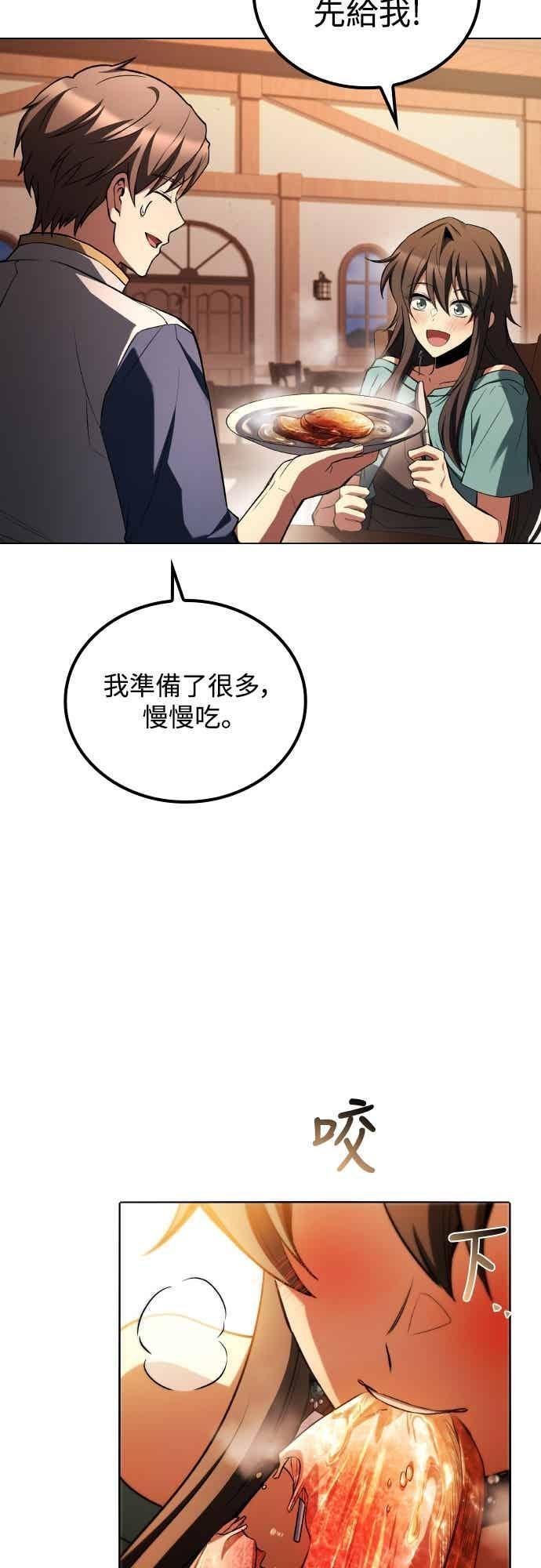 第92话 第36页