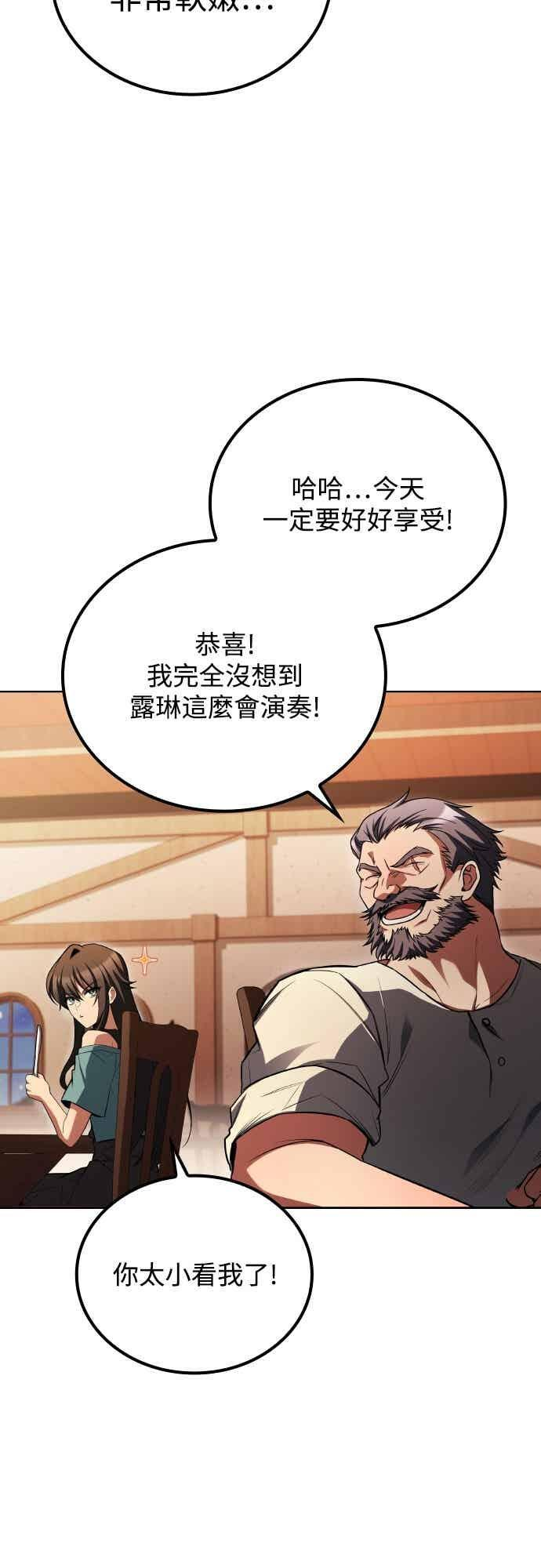 第92话 第39页