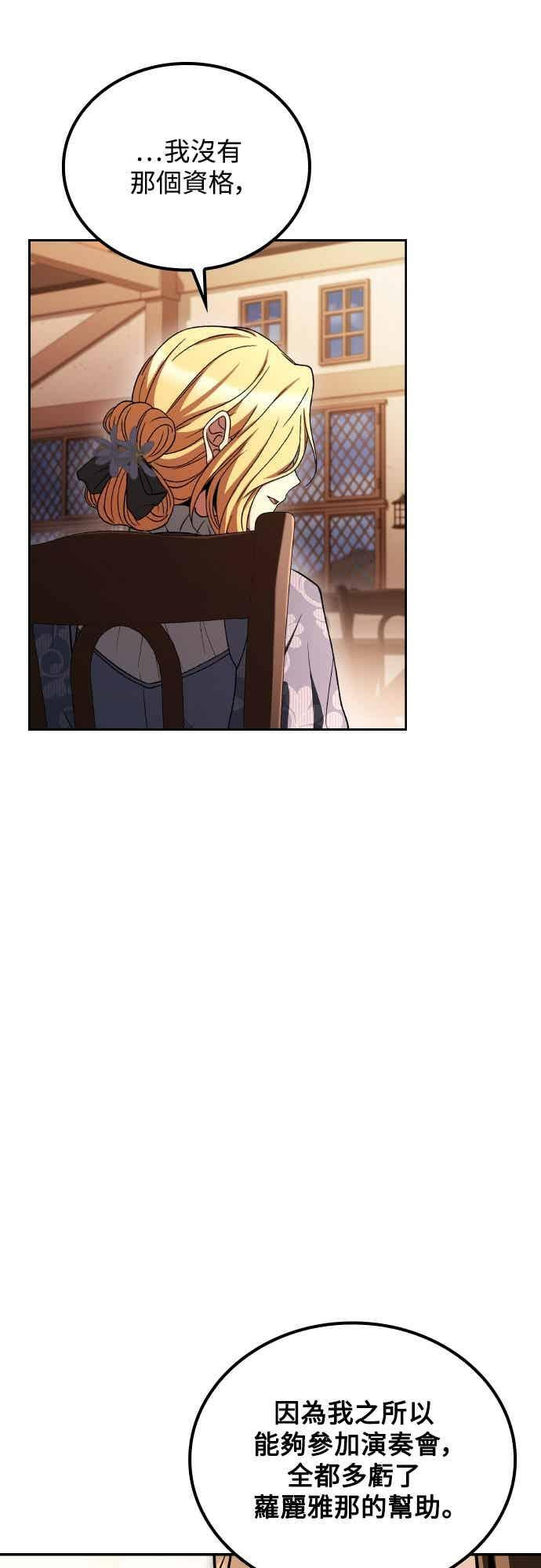 第92话 第42页