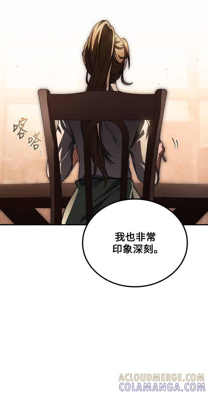 第92话 第49页