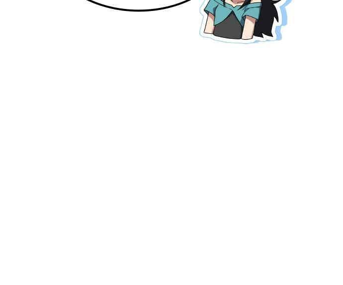 第92话 第53页