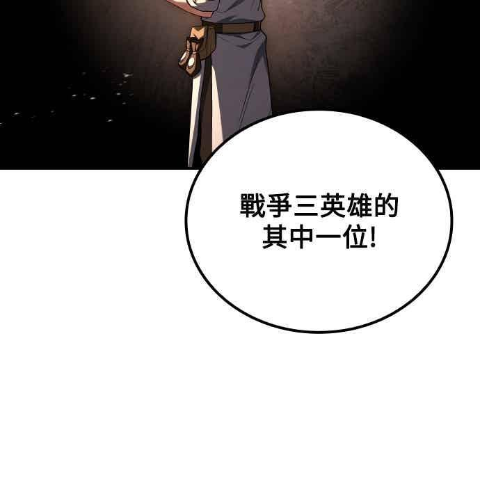 第92话 第59页