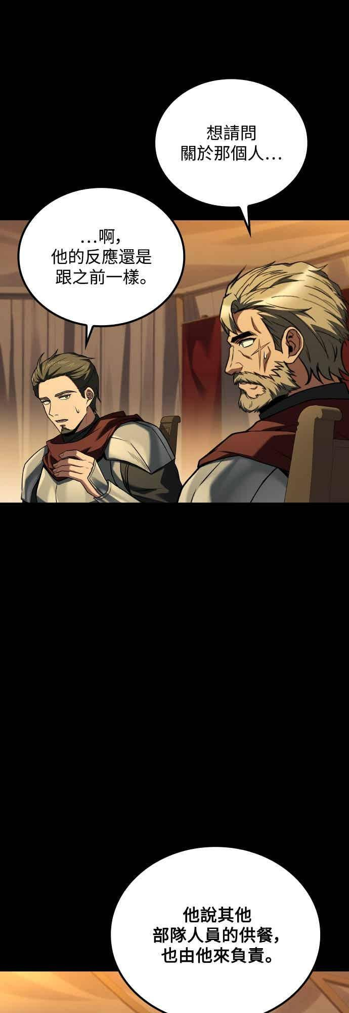 第92话 第69页