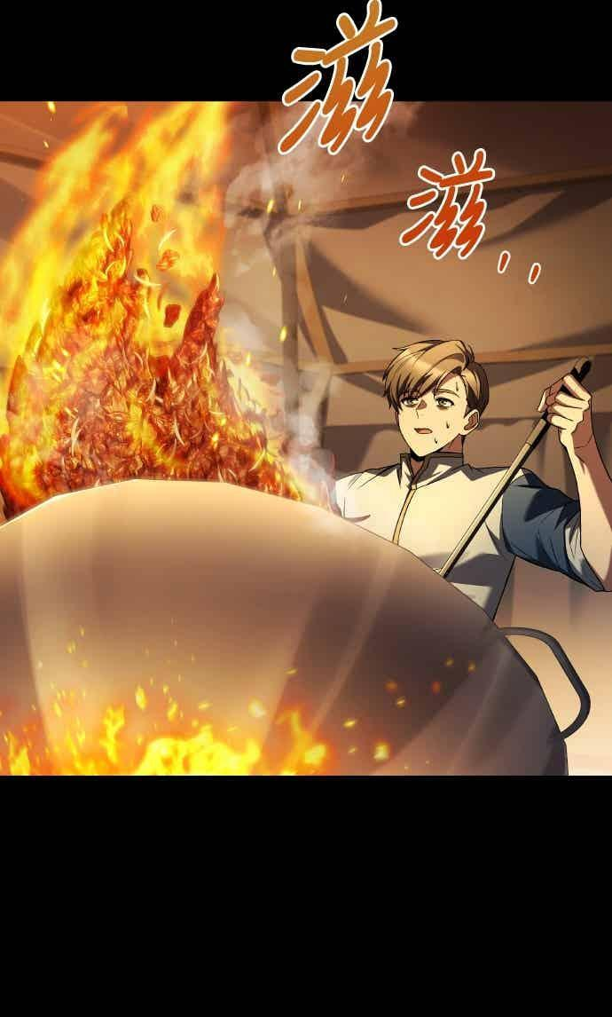 第92话 第72页