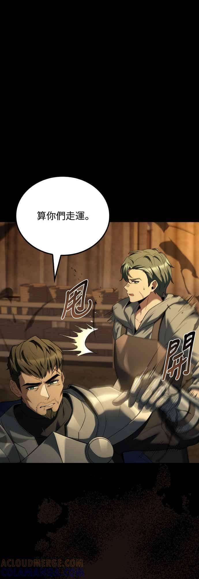 第93话 第4页