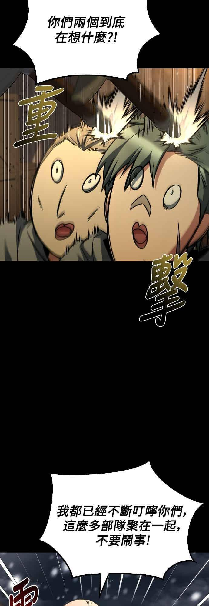 第93话 第15页