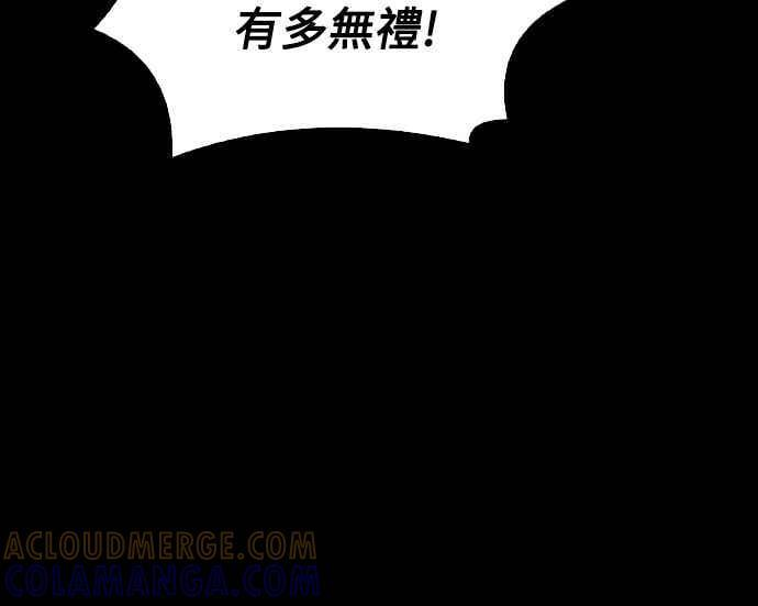 第93话 第19页
