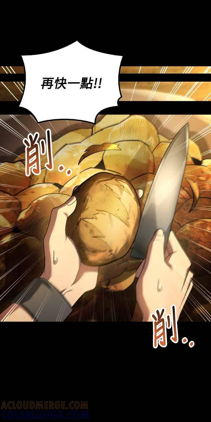 第93话 第25页