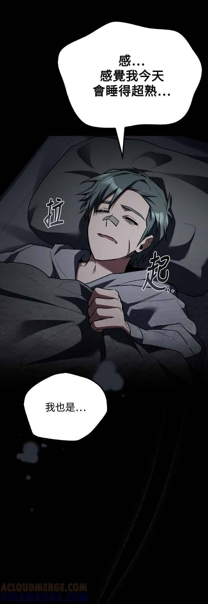 第93话 第31页