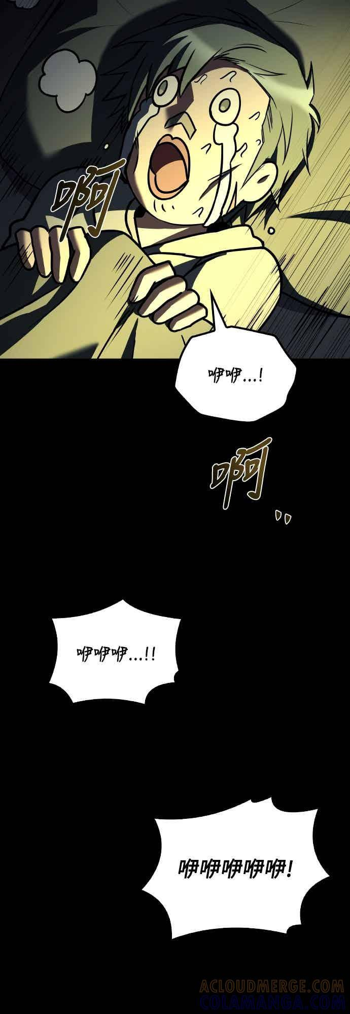 第93话 第34页